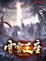 雪雾紫和风铃紫哪个不显黑